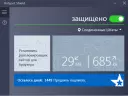 Hotspot Shield Хот спот для виндовс скачать бесплатно на русском